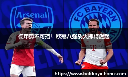 BOB博鱼官网