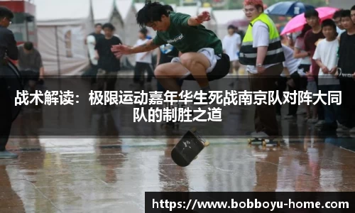 BOB博鱼