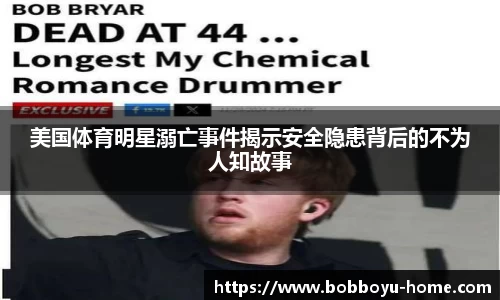 BOB博鱼app