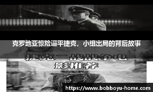 BOB博鱼app