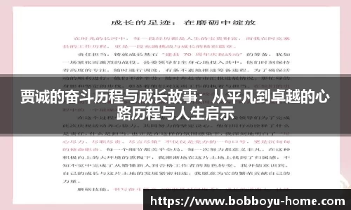 BOB博鱼体育